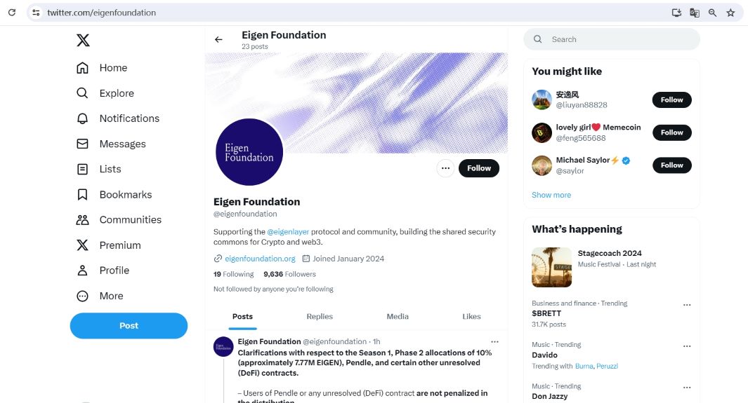 EigenLayer在X开通基金会账号Eigen Foundation
