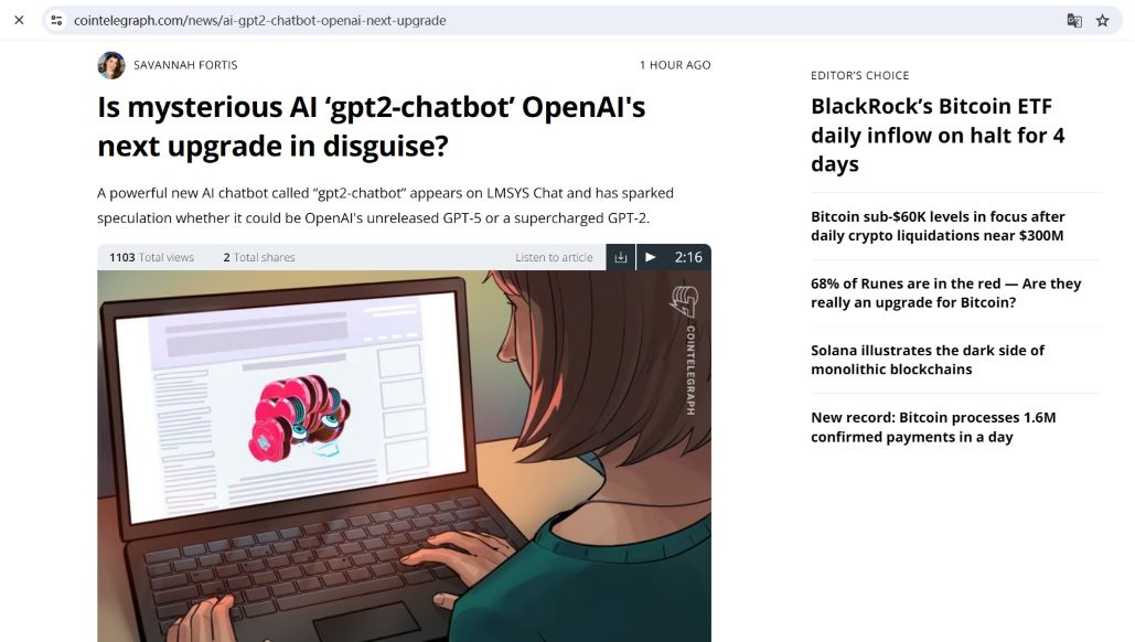 神秘AI机器人“gpt2-chatbot”被猜测系OpenAI下一次升级的伪装版本