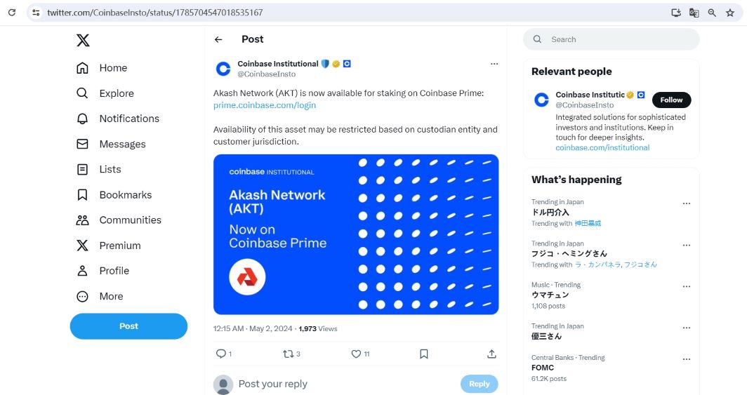 Coinbase Prime已支持Akash Network(AKT)质押