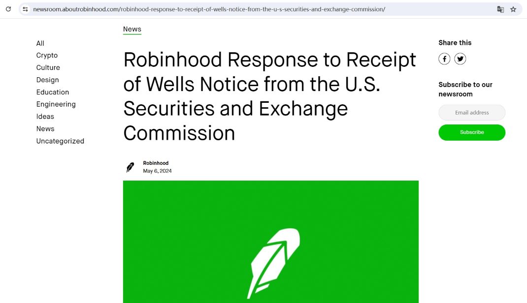 Robinhood收到美国SEC的加密货币业务Wells通知