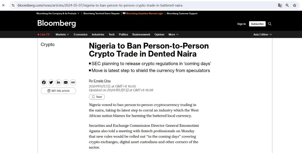 尼日利亚将禁止使用奈拉进行P2P加密货币交易