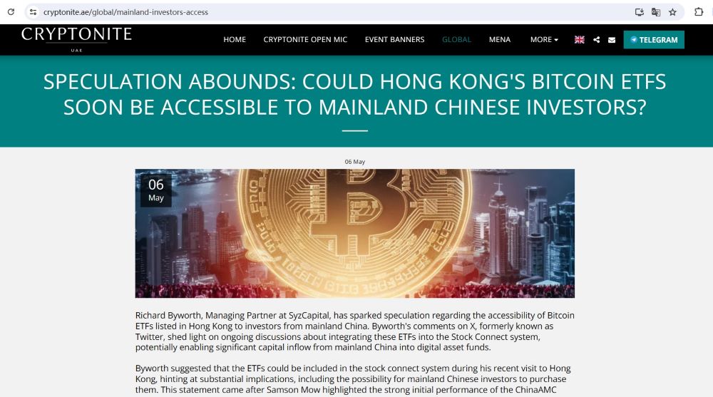 SyzCapital合伙人：香港比特币现货ETF可能被列入沪港通计划