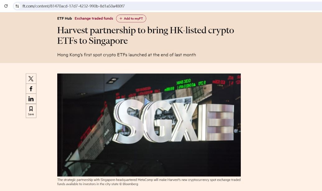 嘉实国际与MetaComp合作将在香港上市的加密ETF引入新加坡