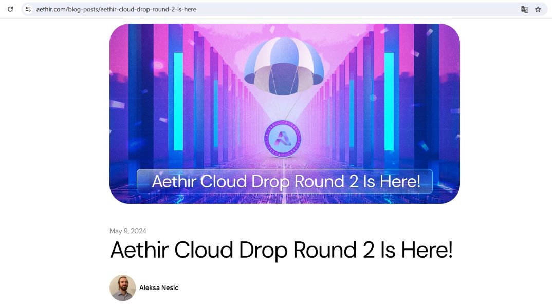 Aethir Cloud Drop第二轮已上线，将为部分社区引入徽章