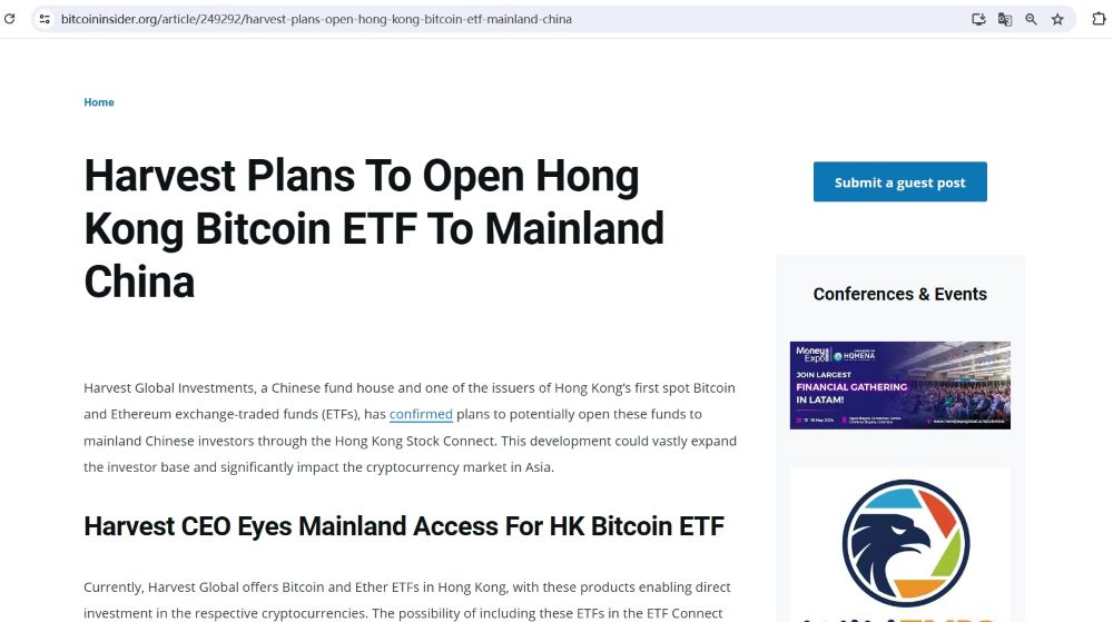 嘉实计划向中国大陆开放香港比特币ETF