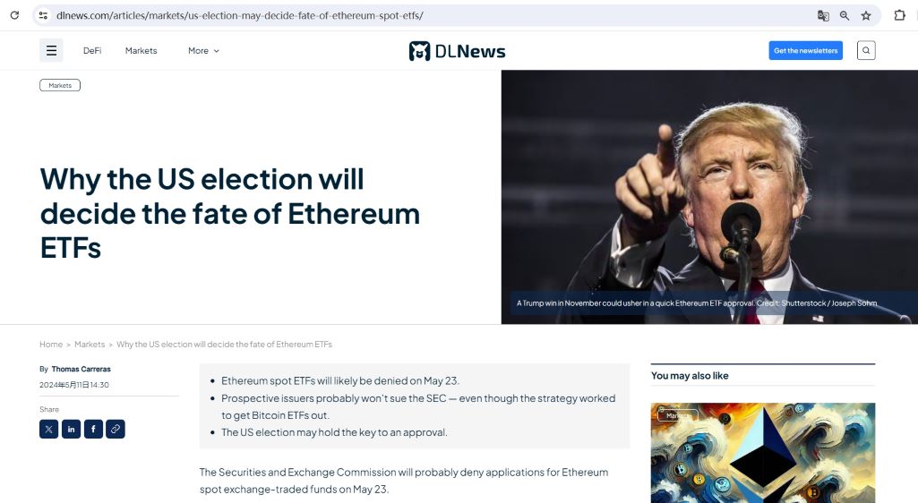 彭博ETF分析师：SEC可能会在5月23日拒绝以太坊现货ETF的申请