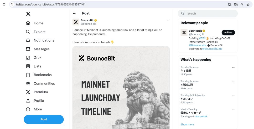 BounceBit主网将于明天启动
